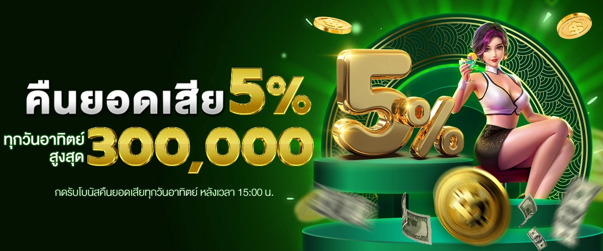 way168 สล็อต